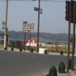 はわい温泉 売地