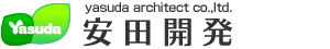 安田開発